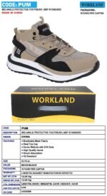 ⁦MUP | PQR | PUM | ONM⁩ - الصورة ⁦2⁩