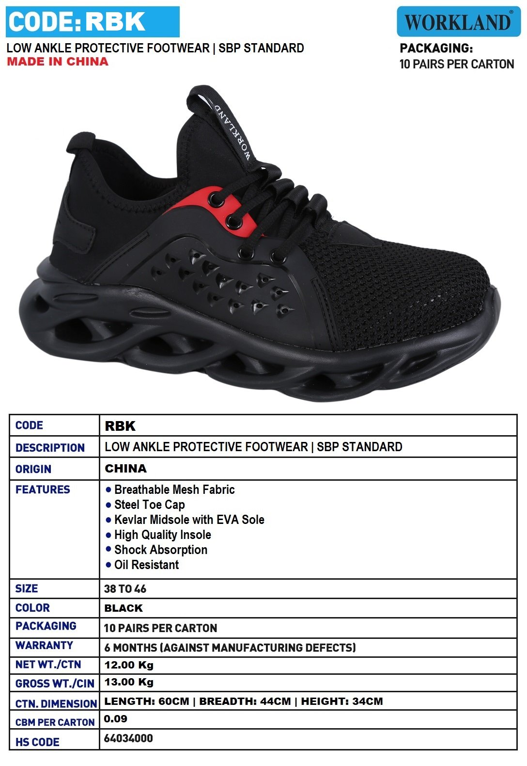 RBK RBK - الصورة 1